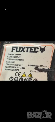 Немска резачка бензинова Fuxtec , снимка 4 - Градинска техника - 55849060