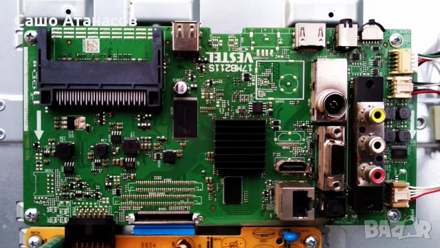 FINLUX 48-FFC-5600 със счупена матрица ,17MB211S ,17IPS12 ,17WFM07 ,VES480UNDS-2D-N12 ,17LD160, снимка 9 - Части и Платки - 29960400