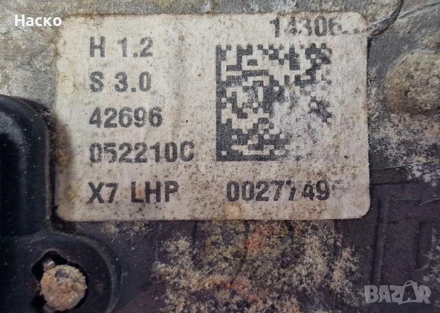 Дясно Моторче Десен Механизъм Чистачки Ситроен Ц5 Citroen C5 X7 III 2008-2017 53569512 9682761480, снимка 4 - Части - 52511669