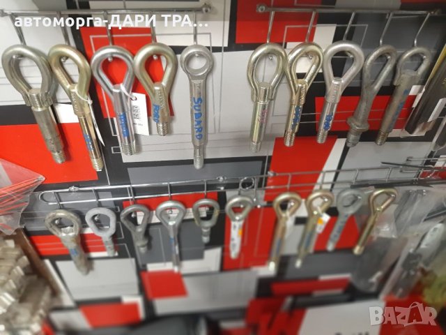 АВТО-АКСЕСОАРИ Дари Транс гр.Силистра, снимка 8 - Аксесоари и консумативи - 35034503