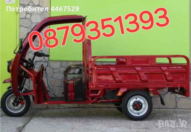 Електрическа товарна триколка , снимка 3 - Селскостопанска техника - 52534048