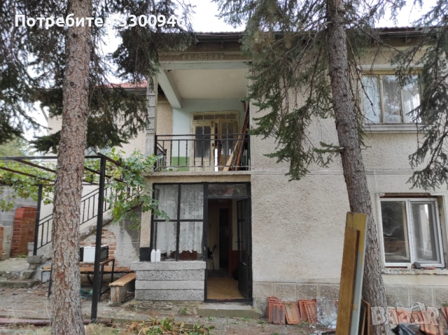 Къща в подножието на Родопите 