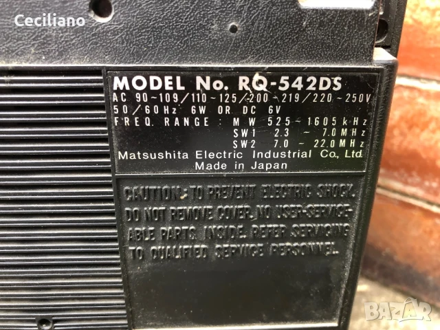 National Panasonic  RQ-542DS (Japan), снимка 2 - Радиокасетофони, транзистори - 50483782