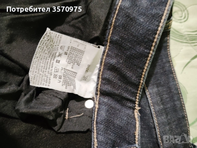 Продавам чисто нови тъмно сини дънки за 20€ размер 31, снимка 4 - Дънки - 53956133