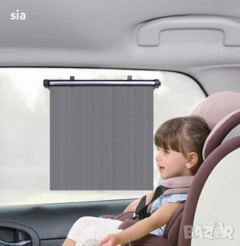 Щори за кола, странични, сенници, 45х40см - 2 бр.