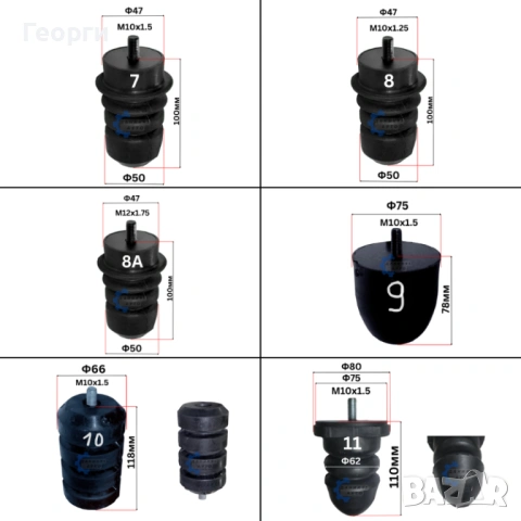 Буферни тампони / ударни, снимка 3 - Части - 53895412