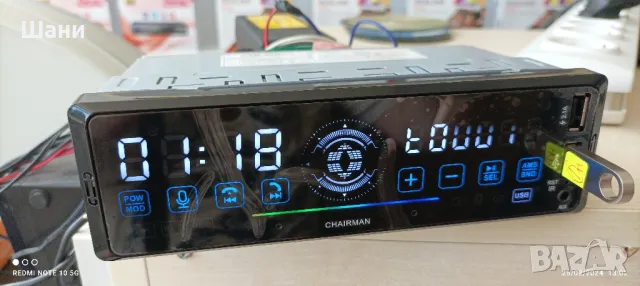 Сателитен приемник NEXT., снимка 16 - Приемници и антени - 42903735