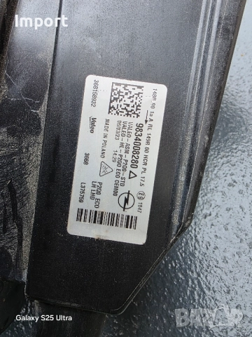 Ляв фар за OPEL MOKKA 2, снимка 5 - Части - 52098668