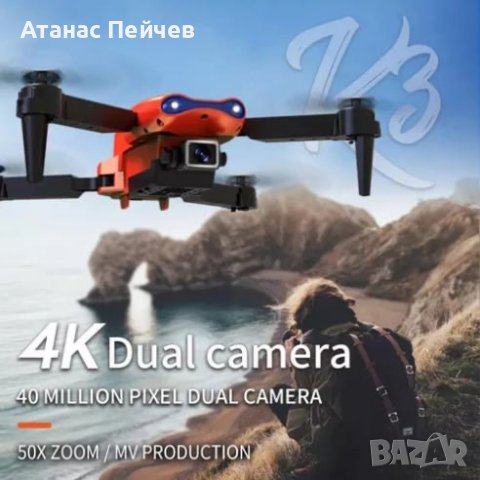 Сгъваем дрон DUAL 4K CAMERAS - Z68, снимка 3 - Дронове и аксесоари - 42414165