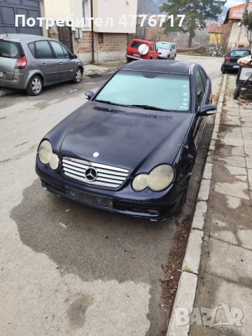 C220 Цял или за части