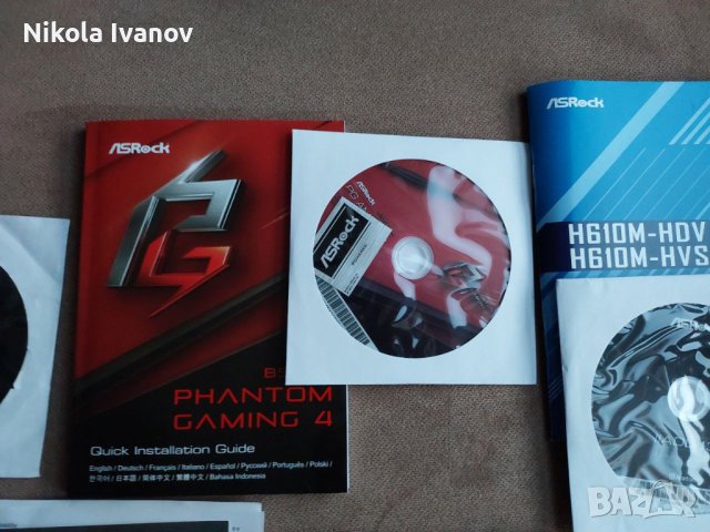 Дискове и упътвания от дънни платки/видеокарти disk manual from motherboard H610M B550M H470M H610M, снимка 3 - Други - 42526566