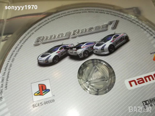 SONY PS3 GAME-RIDGE RACER 7 0202251948, снимка 14 - Игри за PlayStation - 48934537
