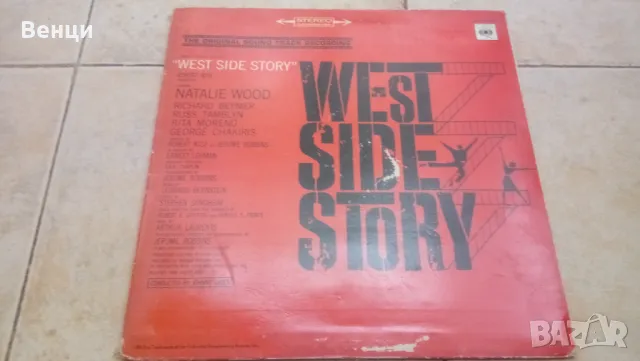 WEST SIDE STORY - грамофонна плоча LP., снимка 3 - Грамофонни плочи - 48486087