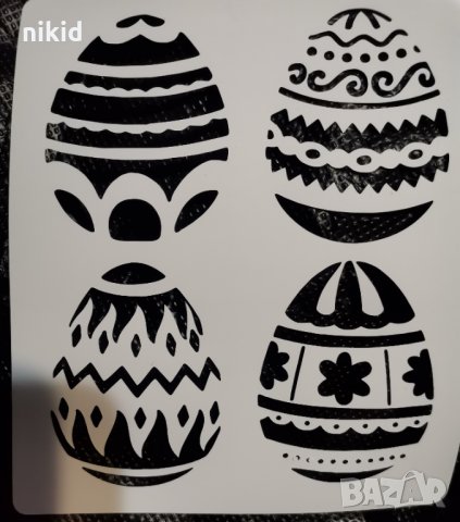 4 Великденски яйца яйце стенсил шаблон спрей торта украса бисквитки фондан scrapbooking, снимка 1 - Други - 31531599