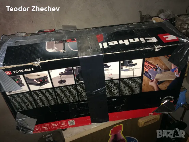 ЧИСТО НОВ КОНТУРЕН ТРИОН Einhell TC-SS 405 E, снимка 2 - Стругове - 49605046