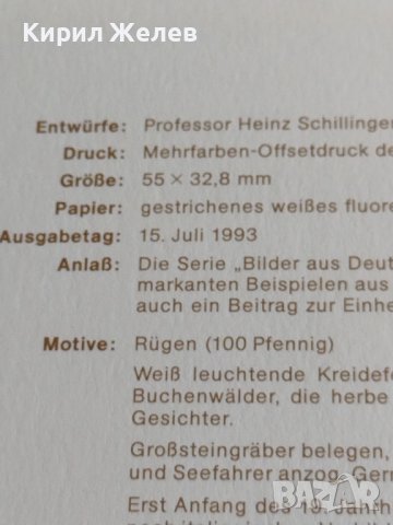 Пощенски марки ПЪРВИ ЛИСТ ПОЩА ГЕРМАНИЯ ПЕРФЕКТНО СЪСТОЯНИЕ РЯДКА ЗА КОЛЕКЦИОНЕРИ 31077, снимка 9 - Филателия - 37880480