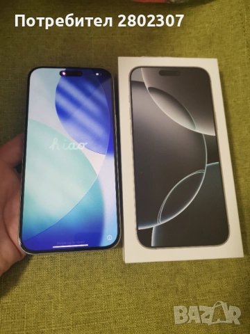 IPhone 16 pro max Като нов!, снимка 5 - Apple iPhone - 52735432