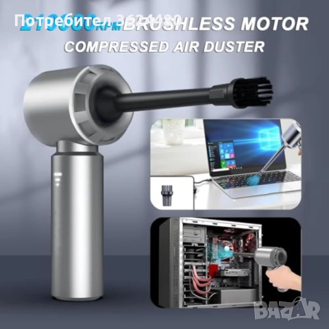 Ръчна Преносима Прахосмукачка 16000PA за Кола и Дом, USB C Зареждане, снимка 7 - Прахосмукачки - 52403590