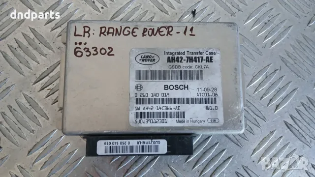 Модул раздатка Land Rover Range Rover 2011 AH42-7H417-AE 0260140019
