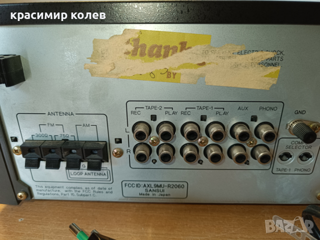 ресивър "SANSUI Z-3000", снимка 11 - Ресийвъри, усилватели, смесителни пултове - 44714240