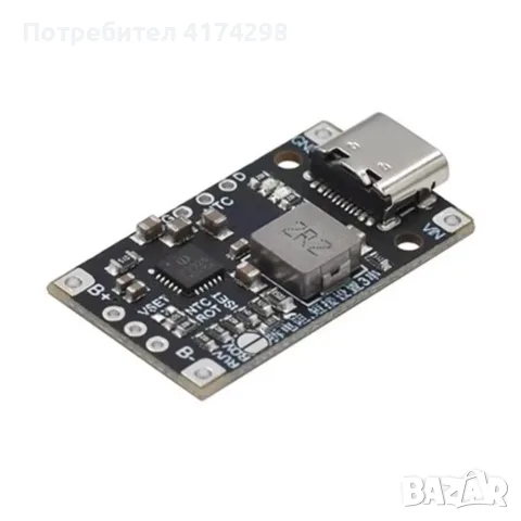 Type-C USB 2-3S BMS 15W 8.4V 12.6V 1.5A модул за зареждане на литиеви батерии с балансирана поддръжк