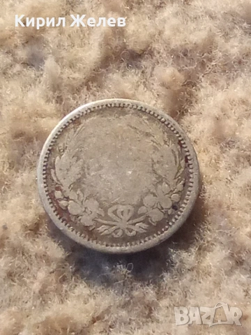 Сребърна монета 50 стотинки 1883 година 18163, снимка 3 - Нумизматика и бонистика - 53196222