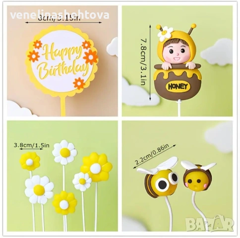 11 броя пластмасови топери пчеличка в каца с мед цветя кошничка декорация торта , снимка 3 - Други - 54129995