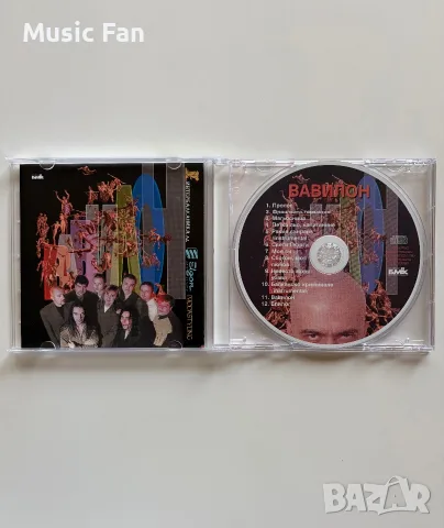 Слави Трифонов - “Вавилон” (1998), снимка 2 - CD дискове - 56448476