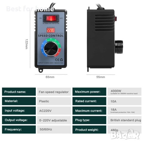 Регулатор на напрежението на температурата на двигателя, снимка 7 - Друга електроника - 52240644