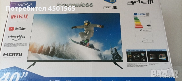 Лед Телевизор 42 инча Ариели., снимка 5 - Телевизори - 51440132