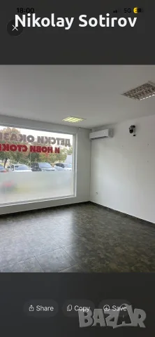 Продавам магазин в Тракия , снимка 3 - Магазини - 55804788