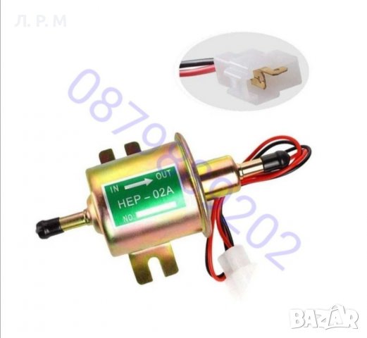 Помпа за гориво 12V, Външна Помпа Електрическа Помпа , снимка 5 - Аксесоари и консумативи - 38024039