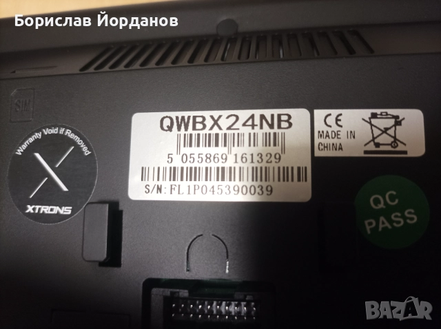 Продавам мултимедия с Андроид 14 за БМВ 5 серия F10/F11 фейслифт., снимка 9 - Части - 52672598