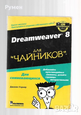 Компютърни учебници и ръководства, снимка 9 - Специализирана литература - 27621476