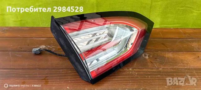 Стоп за Ford Galaxy LED / Форд Галакси ЛЕД, снимка 9 - Части - 44622694