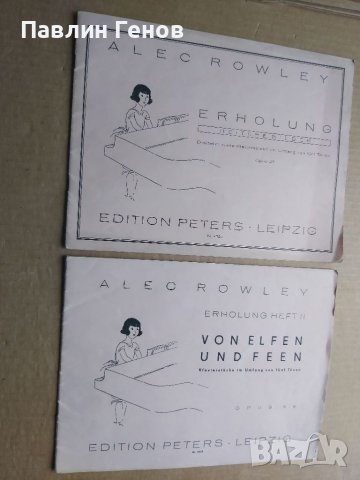 Alec Rowley Erholung Von Elfen und Feen , пиеси за пиано, снимка 3 - Специализирана литература - 39928869