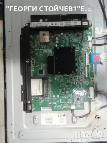 LG   42LM620S  С ДЕФЕКТЕН ДИСПЛЕЙ, снимка 4 - Части и Платки - 37666152