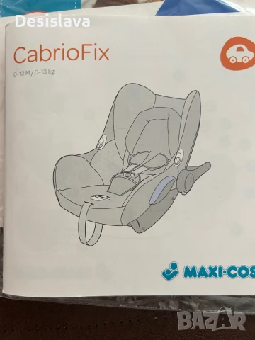 Столче за кола Maxi-Cosi, снимка 5 - Столчета за кола и колело - 51419776