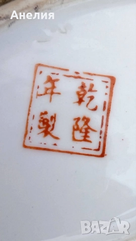 Комплект - стил и изящество , снимка 17 - Чинии - 51712483