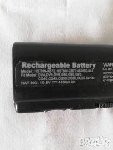 Батерия за HP HSTNN-XB72/HSTNN-CB72, снимка 3 - Батерии за лаптопи - 31286374