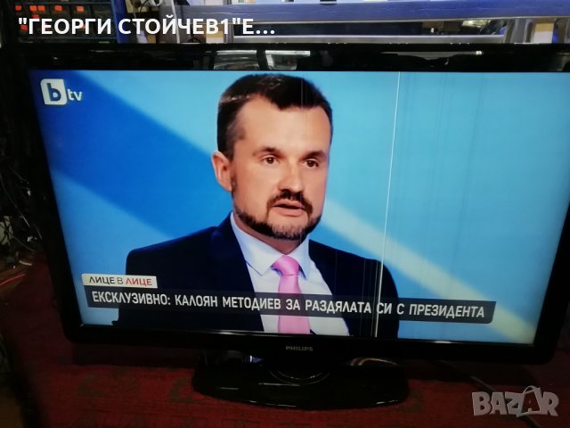 42PFL3606H 58 С ДЕФЕКТНА МАТРИЦА