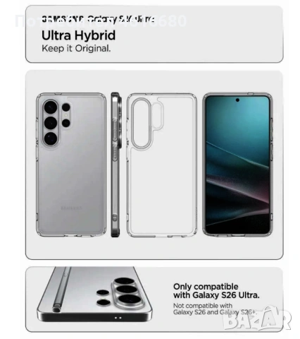 SPIGEN case LIQUID AIR за SAMSUNG S26 matte black, SPIGEN ULTRA HYBRID for SAMSUNG S26 crystal clear, снимка 13 - Калъфи, кейсове - 53890054