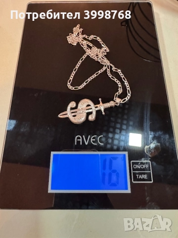 Сребърен синджир със медальон