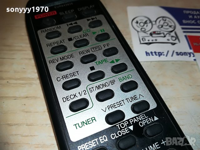 PANASONIC AUDIO REMOTE, снимка 13 - Други - 29775241