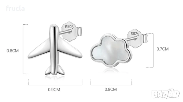 Сребърни Обеци Самолет и Облак