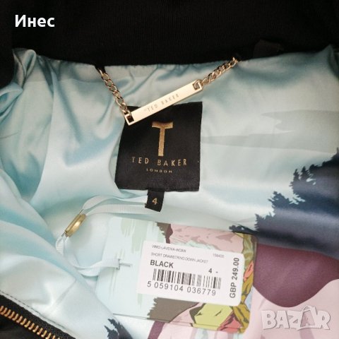Ted Baker с етикет яке пухенка Л/ХЛ, снимка 9 - Якета - 42624072