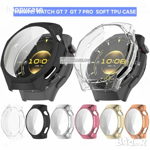 Huawei Watch GT7 Pro 46mm / GT7 46mm 41mm / 360° Мек силиконов кейс с протектор за екран