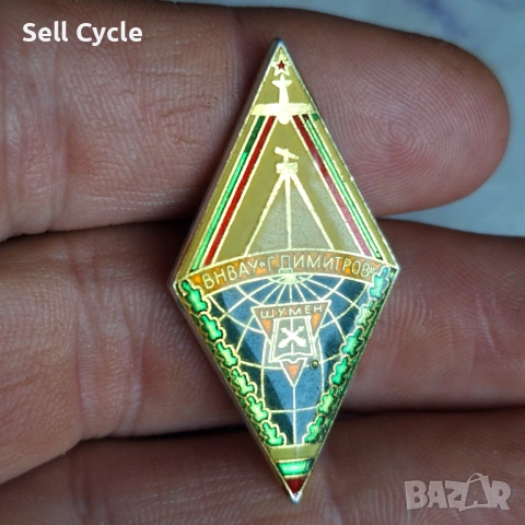 ✅ВНВАУ - Г.ДИМИТРОВ - ШУМЕН❗