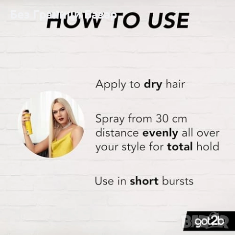 Нов Got2b Glued стайлинг комплект със спрей, пудра и гел + несесер, снимка 6 - Комплекти и лотове - 51897822