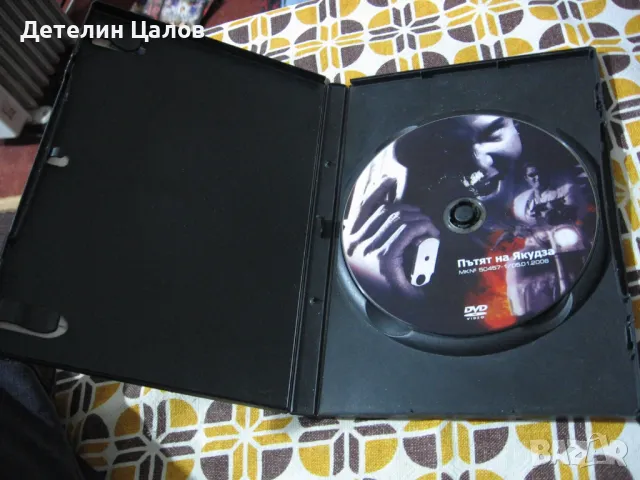 4 филма DVD дискове екшъни, снимка 3 - DVD филми - 48020415